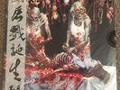 cannibal corpse - butchered at birth vinyl