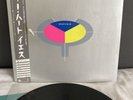 LP Yes - 90125 | Japan Press | EX+/VG+ | OBI
