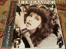 Kate Bush - The Dreaming Vinyl LP Japan EX+ EMS-91044