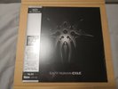 Gary Numan Exile HMV Exclusive Edition Silver Vinyl New & Sealed - 600 Produced