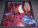 DAFOS #ALBUM RARE MICKEY HART AIRTO/PURIM EX EX 1983 RR12 1ST GATEFOLD USA  JVC