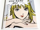 Ging Nang Boyz 君と僕の第三次世界大戦的恋愛革命 Vinyl 銀杏BOYZ
