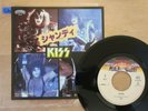 KISS- SHANDI / SHE'S SO EUROPEAN 1980 JAPAN 7