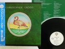 CHRISTOPHER CROSS SAME WARNER 16P1-2039 Japan OBI VINYL LP