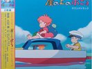 Joe Hisaishi -  Ponyo on the Cliff by the Sea (Soundtrack) SEALED VINLY 2LP
