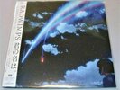 Your Name (Kimi no Na wa) [Original Motion Picture Soundtrack] by RADWIMPS Vinyl
