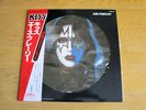 KISS – ACE FREHLEY picture disc  Japan obi  Completed