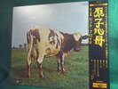 PINK FLOYD  ATOM HEART MOTHER  OP-80102  with OBI JAPAN LP RED VINYL