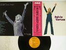 SYLVIE VARTAN KOIBITO JIDAI VICTOR SHP-6226 Japan OBI VINYL LP