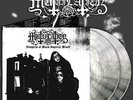 Mutiilation - Vampires Of Black Imperial Blood DLP #142440