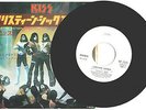 KISS - CHRISTINE SIXTEEN / SHOCK ME - SUPER RARE  JAPAN PROMO 45' Vinyl PS