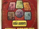 HIELO ARDIENTE - Ritmo Ardiente LP El Salvador LATIN PSYCH FUNK - LISTEN