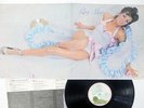 ROXY MUSIC SAME ISLAND ICL-43 Japan VINYL LP