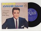 Elvis Presley 1965 Japan 33rpm STEREO EP IT'S NOW OR NEVER Japanese