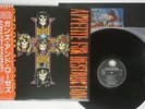 GUNS N' ROSES APETITE FOR DESTRUCTION GEFFEN P-13556 Japan OBI VINYL LP