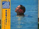GRAND FANTASTIC STRINGS -BEYOND THE REEF JAPAN 4ch CD-4 QUADRAPHONIC LP R4J-7028