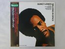 Quincy Jones Walking In Space A M AMP-18004 Japan   LP OBI