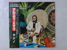 Al Di Meola Casino CBS/Sony 25AP 990 Japan   LP OBI