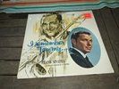 Frank Sinatra – “I Remember Tommy” SEALED – Reprise FS-1003 - 12