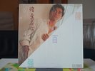 Danny Chan 陳百強 深愛著你  LP,  Near Mint (接近新唱片)