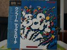 MAX ROACH M' Boom  Near Mint Audiophile Pressing
