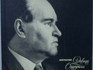 ART OF DAVID OISTRAKH violin Prokofiev Shostakovich Tchaikovsky Knushevitsky VSG