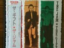 The Jam - The Gift Vinyl Record LP Japanese Import 1982 Mod Revival