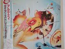Japanese Vinyl Pressing LIVE ALCHEMY Dire Straits double album  NM/VG+