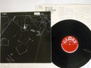 MAL WALDRON FREE AT LAST GLOBE SMJX-10098 Japan VINYL LP