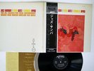 STAN GETZ,CHARLIE BYRD JAZZ SAMBA VERVE MV 2089 Japan OBI VINYL LP