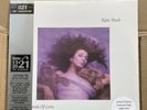 Kate Bush Hounds Of Love HMV 1921 Centenary LP Vinyl Coloured Ltd 1500 Sealed