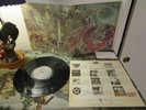 Jade Warrior - Last Autumn's Dream - LP gf promo vg+  ex/ ex  Fields, July