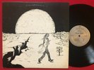 MELOFIN   IVAN TALE LP (1984) RARE PRIVATE FOLK PSYCH PROG WEST VIRGINIA SIGNED