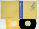 THE WHO LIVE AT LEEDS POLYDOR MP 2110 Japan OBI VINYL LP