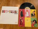 SPICE GIRLS SPICE LP VINYL - BLACK 2015 PRESSING URBAN OUTFITTERS