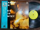 MILES DAVIS STEAMIN' PRESTIGE LPJ 70007 OBI MONO JAPAN VINYL LP