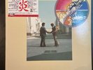 PINK FLOYD WISH YOU WERE HERE LP 25AP 1258 CBS MADE IN JAPAN 2012