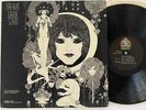 GABOR SZABO LP Dreams Skye Orig. Masterpiece  VG+