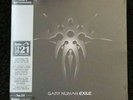 Gary Numan - Exile - HMV Exclusive Centenary Silver Vinyl - Sealed