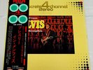 ELVIS PRESLEY FROM ELVIS IN MEMPHIS JAPAN ONLY QUADRA CD-4 LP w/OBI