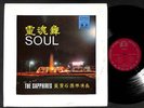 Rare Singapore Sapphires Band Soul Psych Drum Beat Music 12