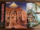 Iron Maiden - Powerslave . 2012 EMI Ltd Ed Picture Disc. EX + Condition