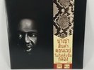 Conway The Machine - Untitled Drums - Python Version Vinyl Imported Goodz Gunn