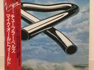 MIKE OLDFIELD / TUBULAR BELLS JAPAN ISSUE LP W/OBI