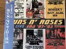 Guns n' Roses Live Era ‘87-‘93 LP Vinyl LP JAPAN