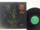 JOE HENDERSON BLACK IS THE COLOR MILESTONE SMJX-10150 Japan VINYL LP
