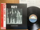 KISS - DRESSED TO KILL - TOP 1st BLUE BOGEY JAPAN LP + OBI - CASABLANCA SWX-6188