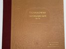 TSCHAIKOWSKY Nutcracker Suite Op.71a 3 Album Set