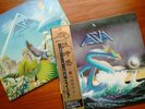 ASIA Self-Titled JAPAN PRESSING with GOLD OBI + Alpha German VINYL LP RARE MINT