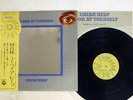 URIAH HEEP LOOK AT YOURSELF BRONZE YS-2649-BZ Japan OBI VINYL LP